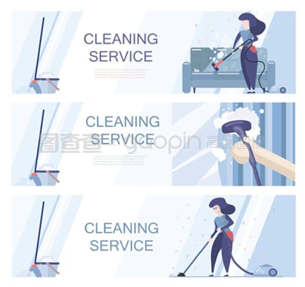 一套提供清潔服務的模板。