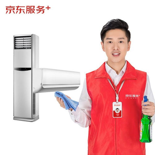 原價(jià) 309 現(xiàn)價(jià) 279 空調(diào)掛機(jī) 2全拆洗 柜機(jī) 1全拆洗 不含圓柱柜機(jī) 家電清洗 上門服務(wù) 家政保潔