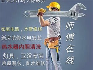 都勻生活網清潔服務指南 高效、便捷的居家清潔解決方案