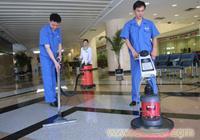 專業清潔服務詢價 虹口區地毯、沙發與地面清洗解決方案